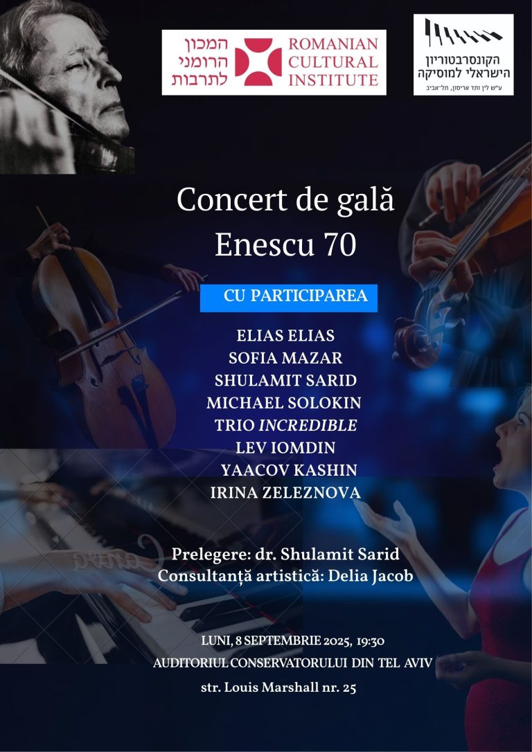 Gala „Enescu 70”: muzicieni israelieni și creația enesciană